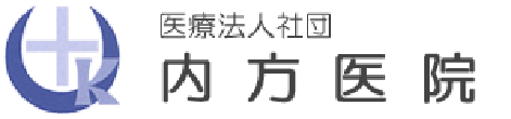 医療法人社団　内方医院 刈田郡蔵王町 内科 消化器内科