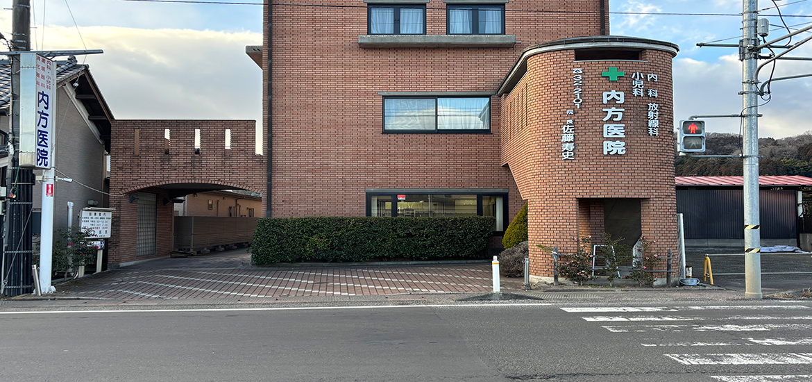 刈田郡蔵王町 東白石駅 内科 消化器内科 循環器内科 小児科