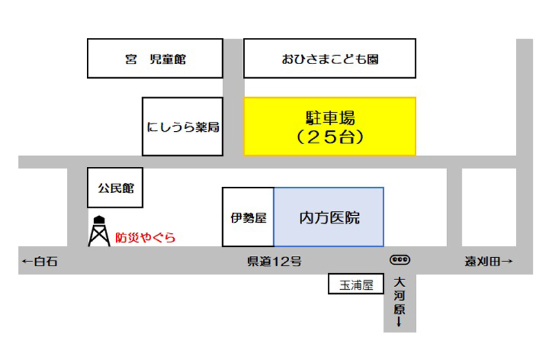 クリニック 駐車場地図